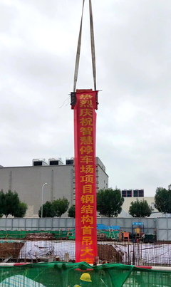 唐槐路城市智慧停車(chē)場(chǎng)項(xiàng)目首吊順利完成，云計(jì)算裝備技術(shù)服務(wù)賦能現(xiàn)代城市建設(shè)
