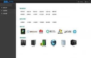中亦科技 國內領先的第三方IT基礎架構服務提供商，以云計算、大數據與移動互聯(lián)技術賦能數字未來